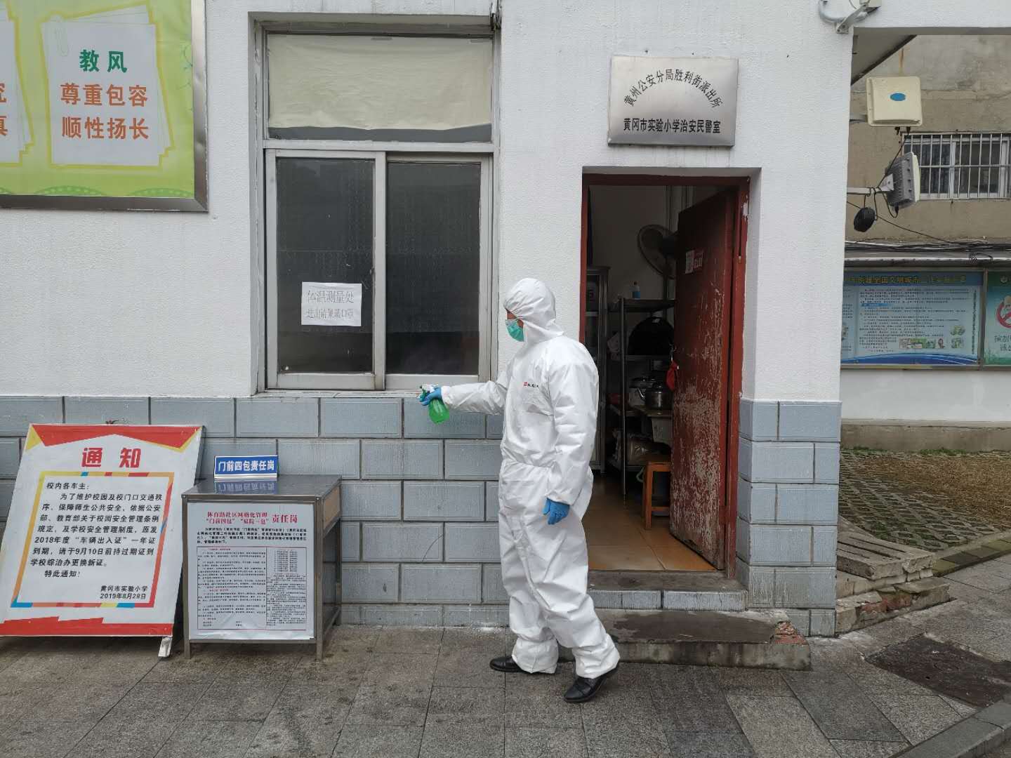 百佳保安教育系統員工堅守崗位，每天對校區進行消殺毒工作，協助校方開展防疫抗疫工作